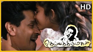 Deiva Thirumagal heart touching Climax Scene | Vikram handover Nila to Amala Paul