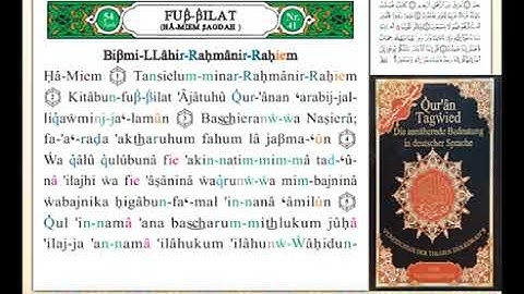 ختمة من مصحف التجويد باللغة الألمانية الصفحة رقم 477