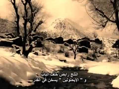 charming  Amazighs  song  A vava Inouva by idir