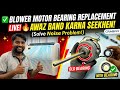 Ceiling Suspended Blower Fan Motor Bearing Replacement | Step-by-Step Guide 🛠️ #Bearing Kaise Badle?