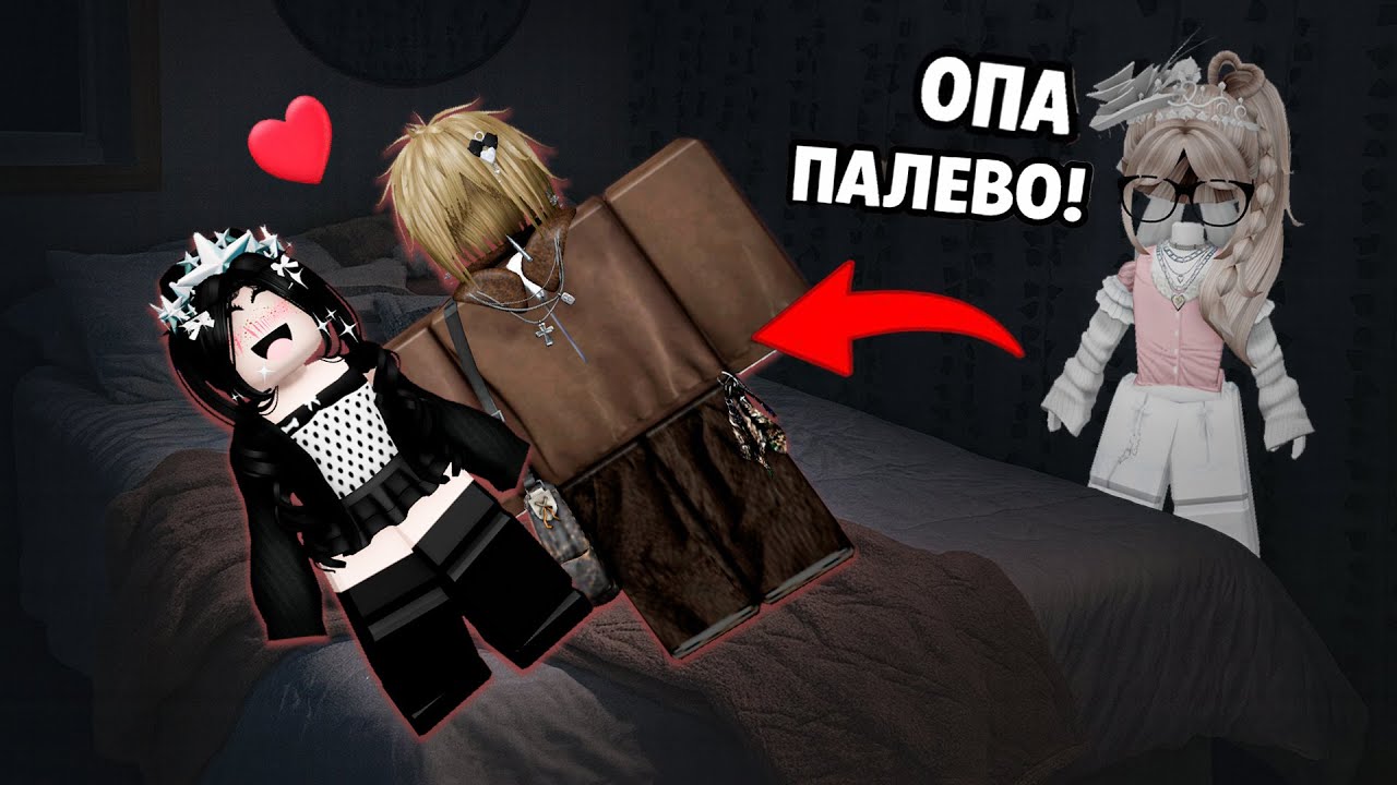 😱 ПИЖАМНАЯ ВЕЧЕРИНКА У ПОДРУГИ… И ЕЁ БРАТ ВЛЮБИЛСЯ!! 