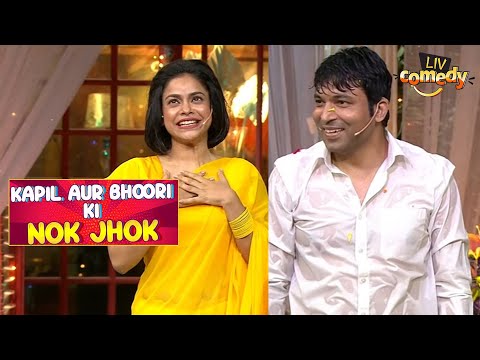 Bhoori And Chandu's Rain Dance Creates A Mess | The Kapil Sharma Show | Kapil Aur Bhoori Ki Nok Jhok