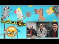 نفوز كلنا نخسر كلنا 😂 ! مع/ أوسمز وريل فراس ( أغرب لعبة ) | Ultimate Chicken Horse