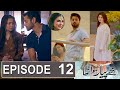 Mujhe Pyaar Hua Tha Episode 12 Promo|Mujhe Pyaar Hua Tha Episode 11 Review|Mujhe Pyaar Hua Tha Drama