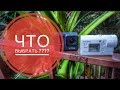 ЧТО ВЗЯТЬ ? GOPRO HERO 7 VS SONY FDR X3000 (AS300)  сравнение и обзор двух популярных экшн камер