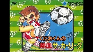 Kunio-kun no Nekketsu Soccer Goal 3 League NES DENDY Стрим Енот Енотович Прямая Трансляция