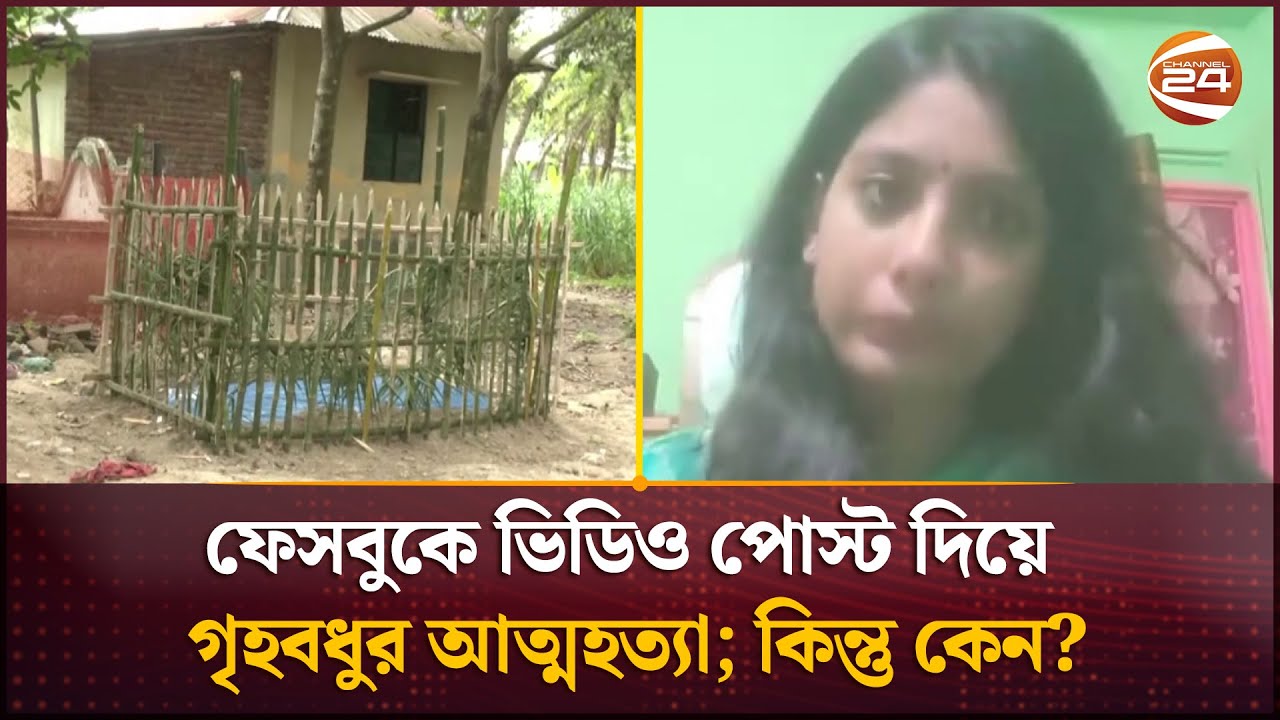 'আমি তোমাদের নিয়ে ভালো থাকতে চেয়েছিলাম, কিন্তু ওরা তা হতে দিল না ...