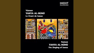 Ayyu shayyin ara wa-asma'u hamsa