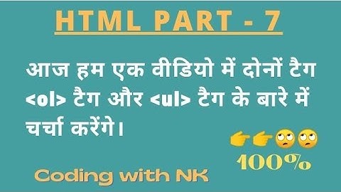 HTML PART-7  ol, ul tags and it