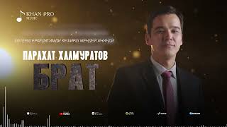 Paraxat Xalmuratov - Brat | Парахат Халмуратов - Брат