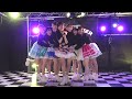 35曲目最終曲『笑顔のレシピ』 とにとにぼむず【~最初で最後の単独公演~】後半再編集 @つくばパークダイナ― 2024/02/03