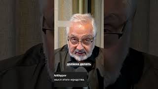 Почему я не буду жалеть Украину — честно и прямо