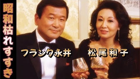 Thumbnail of Kazuko Matsuo & Frank Nagai/Showa  kare-susuki(withered pampas grass)