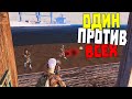 СОЛО ПРОТИВ ВСЕХ ➤ Last Island of Survival #LIOS #LDRS #RustMobile