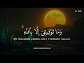 أرح سمعك.. تلاوة هادئة تريح القلب والعقل💜😴 | ساعة كاملة🕛🎧 القارئ سالم الرويلي | Salem Alruwaili