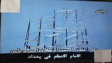 تلاوة نادرة للمرحوم الحاج محمد سعيد النعيمي