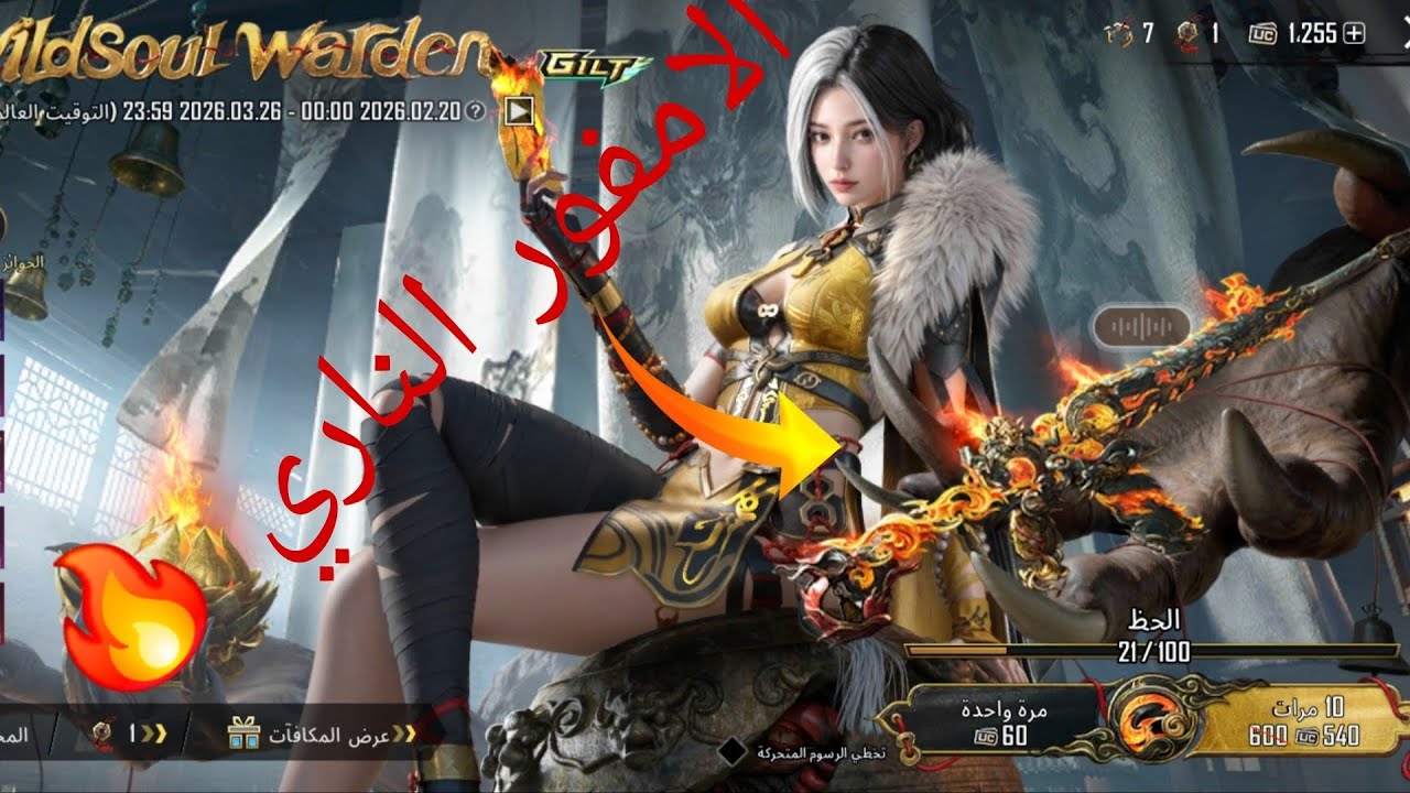 الامفور الناري M416 🤩🔥 #ببجي #ببجي_موبايل #pubgmobile #pubg 