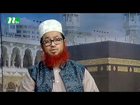 Dorse Hadis | Episode 381 | Islamic Show