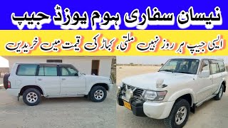Nissan Safari NCP Car in Pakistan - Total Genuine Jeep in Low Price