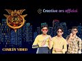 Cid comedy episode1  creative ars official  ars 