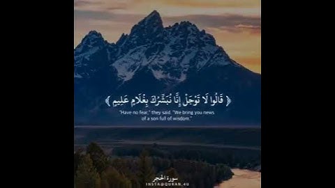 نَبِّئْ عِبَادِي أَنِّي أَنَا الْغَفُورُ الرَّحِيمُ || القارئ هزاع البلوشي تلاوة هادءة