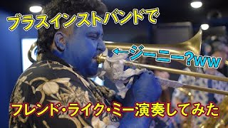 本家越え?! ディズニー アラジンをジーニーと熱狂演奏！