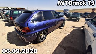 Мошинбозор Душанбе! 06.09.2020! Нархҳои:Opel Astra F,G , BMW 3 series, Kia K5....