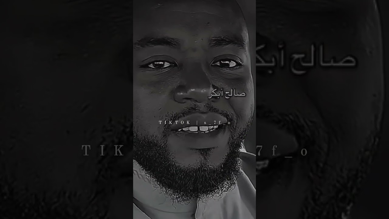 أجمل كلام عن الواقع في الحياة | صالح ابكر 🥀❤️‍🩹