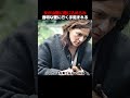 女が山間に閉じ込められ、透明な壁に行く手阻まれる！#shorts #映画 #映画解説