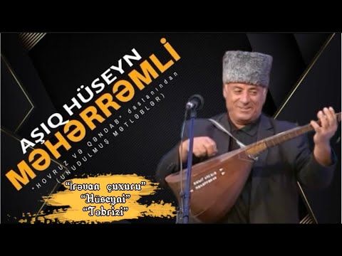 Ustad Aşıq Hüseyn Məhərrəmli (Goranboylu) - “Novruz və Qəndab” dastanından /Unudulmuş mətləblər/