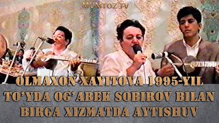 OLMAXON XAYITOVA 1995-YIL TO’YDA OG’ABEK SOBIROV BILAN BIRGA XIZMATDA AYTISHUV