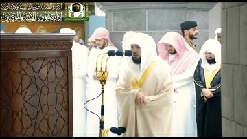 خواتيم سورة ال عمران ماهر المعيقلي رمضان 1440