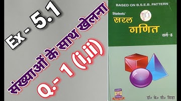Class -8, MATH, SARAL GANIT, Dr. K.C. SINHA, BIHAR BOARD, Playing with numbers, Ex- 5.1, Q.-1 (i-ii)
