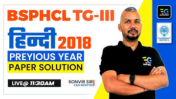 BSPHCL-TG III हिंदी 2018 Previous year Paper Solution by Sonvir Sir, BSPHCL 2018 Previous Year Paper