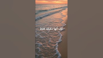 احترم القران الكريم واكتب الحمدلله 🙏😴
