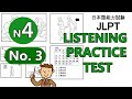 100% ORIGINAL【＃3】JLPT N4 LISTENING PRACTICE TEST