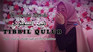 SHOLAWAT MERDU TIBBIL QULUB - [Full Lirik Arab/Latin/Terjemahan]