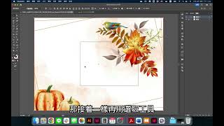 AI 封面設計 - 矢量檔