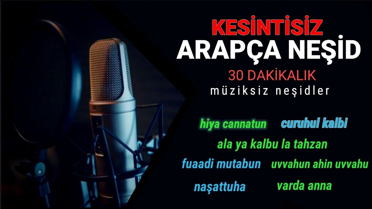 30 dakikalık neşid | kesintisiz yarım saatlık arapça neşid müziksız | arabich nasheed  نصف ساعة نشيد