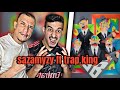 Trap King Ft Sazamyzy Braquage A L Algerienne Reaction Traack Haarb рџ Ґрџ Ґ Trap King Ft Sazamyzy Braquage A L Algerienne Reaction Traack Haarb рџ Ґрџ Ґ