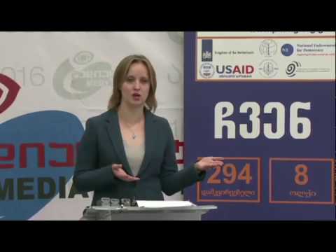 \"მრავალეროვანი საქართველოს\" პირველი განცხადება 2016წ საპარლამენტო არჩევნების მე-2 ტურზე