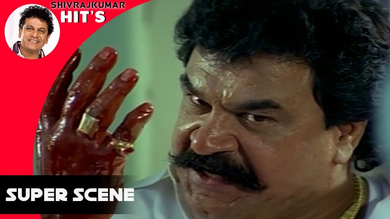 kannada movies near me Villain kills a boy on road | Don kannada Movie | Kannada Scenes | Shivarajkumar