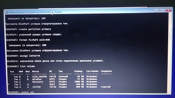Форматирование диска в файловую систему ReFS
