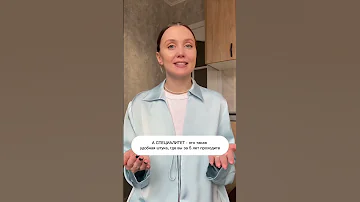 В чём разница? БАКАЛАВРИАТ, МАГИСТРАТУРА, СПЕЦИАЛИТЕТ. #shorts