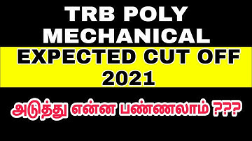 TRB POLYTECHNIC MECHANICAL 2021 CUT OFF & EXAM ANALYSIS REVIEW | EXPECTED CUTOFF & RESULT DATE 2021