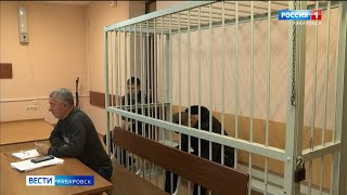Смотрите в 21:09. Суд по делу о покушении на убийство ребёнка проходит в Хабаровском крае