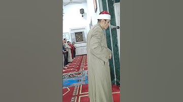 سورة الزلزله 29 رمضان 1445ه‍ الشيخ احمد الغرباوي