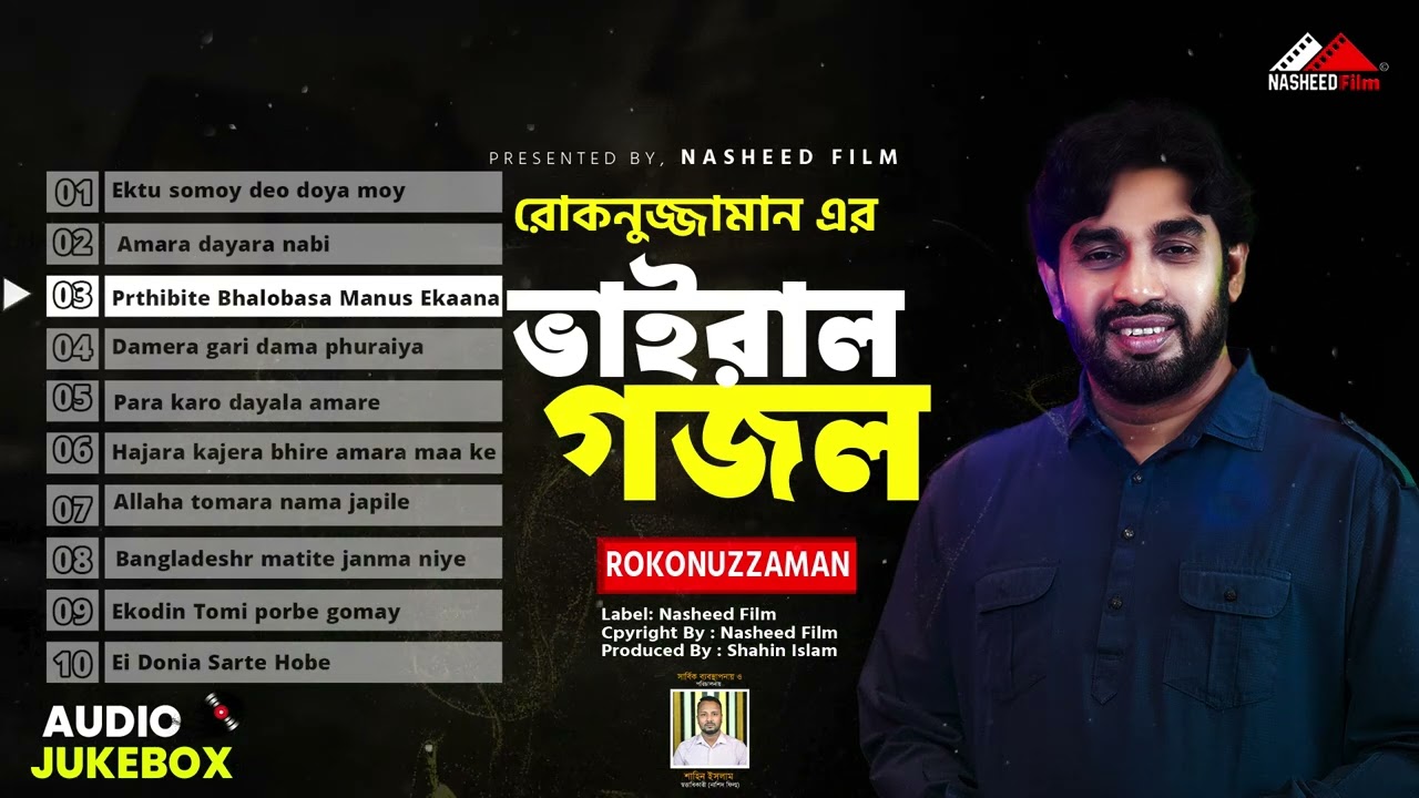 Yalangoch braziliyalik raqqosalar