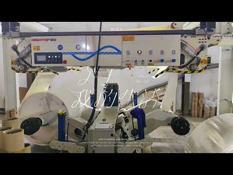 Non-Stop Feeding Material ,Gaobao Slitting And Rewinding Machine With Paper Automatic Connection