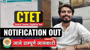 CTET 2022 Official Notification Out..!!!